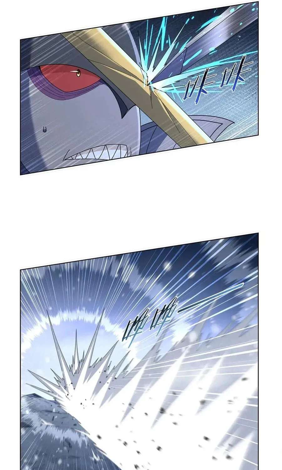 The Demon King Who Lost His Job Chapter 459 - page 23