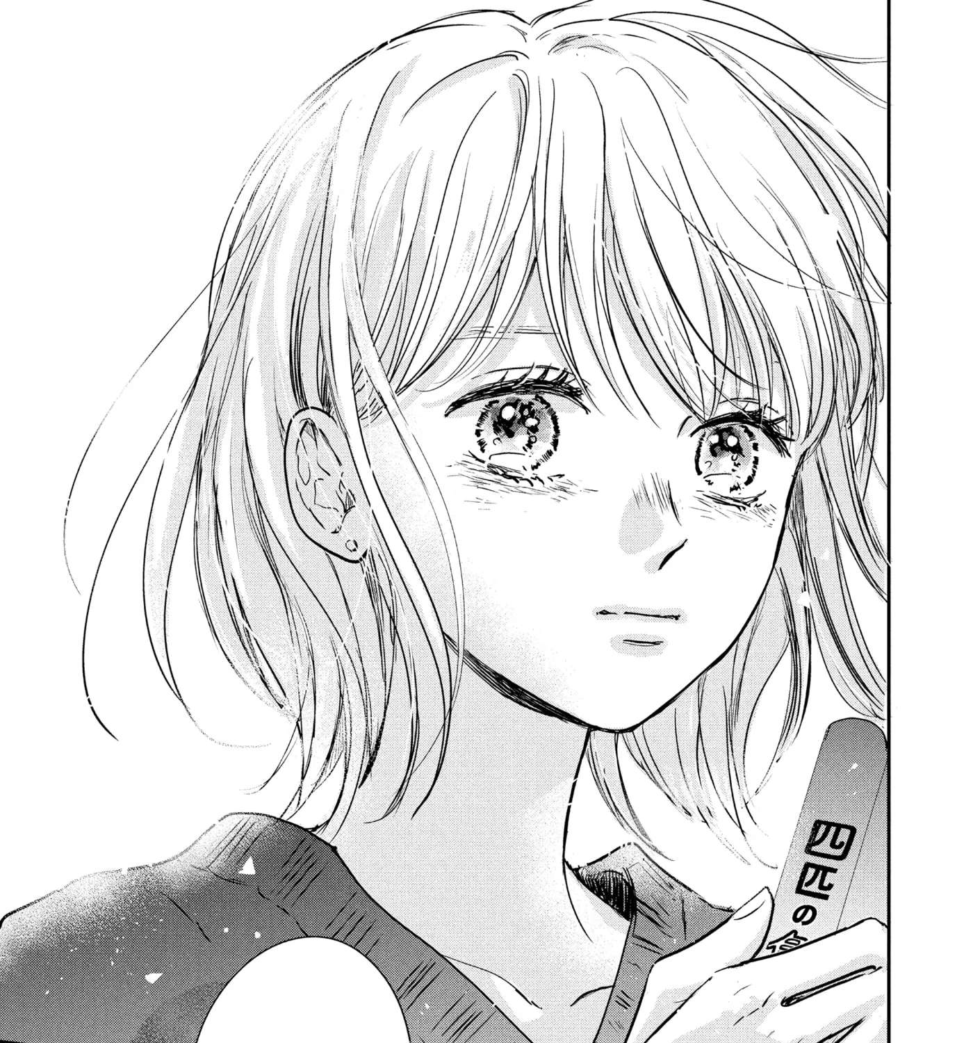 Anyway, I'm Falling in Love with You. Chapter 46 - page 40