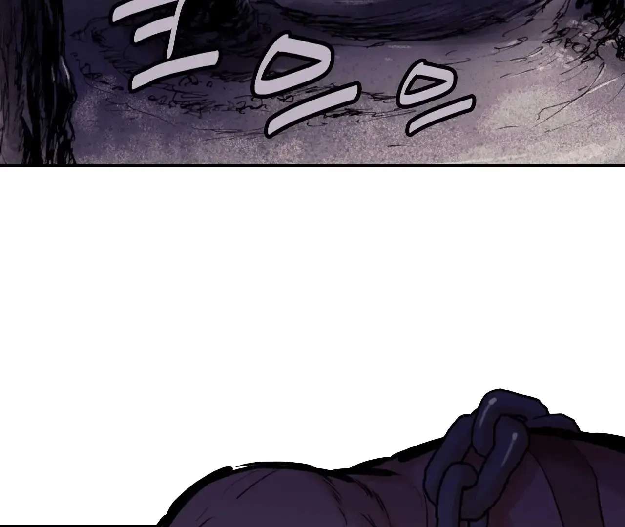 Invincible Chapter 24 - page 8