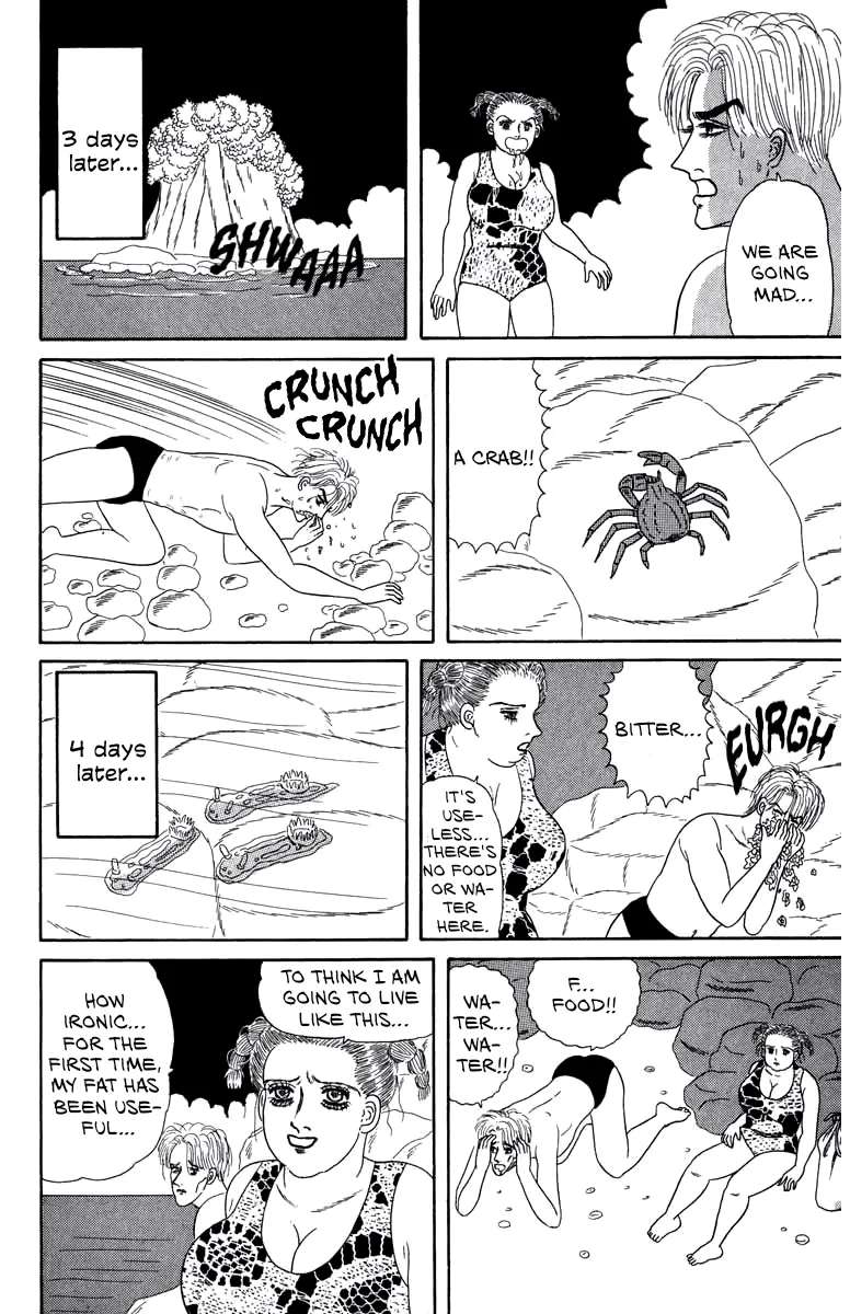 Strange Frog Princess Chapter 1 - page 34