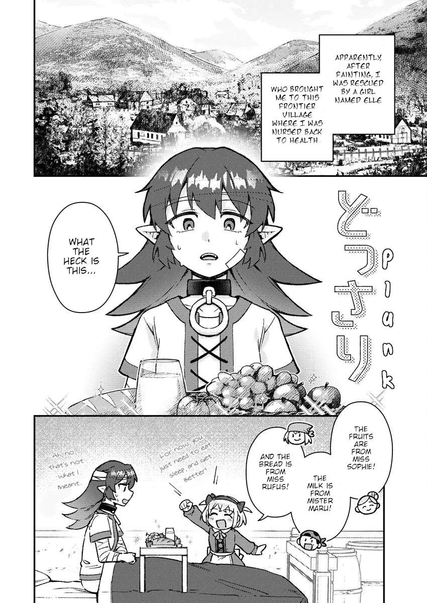 Akumade Seijo Chapter 1 - page 8