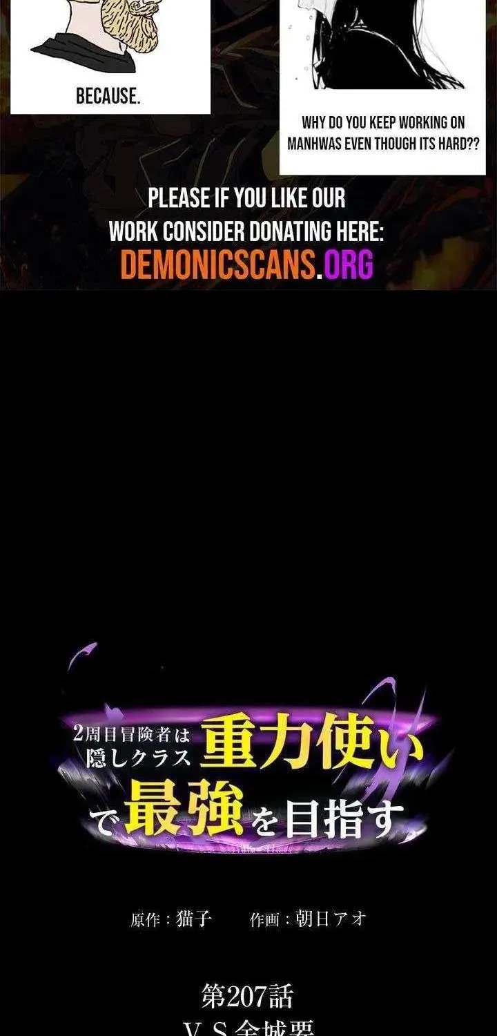 Reborn Ranker – Gravity User Chapter 207 - page 2