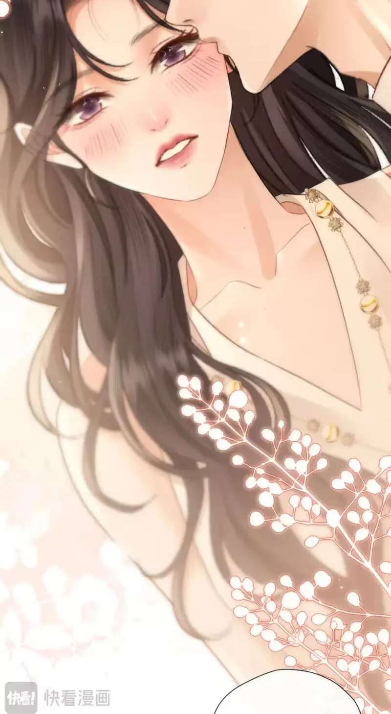 The Perfect Girl Isn't So Perfect Chapter 47 - page 28