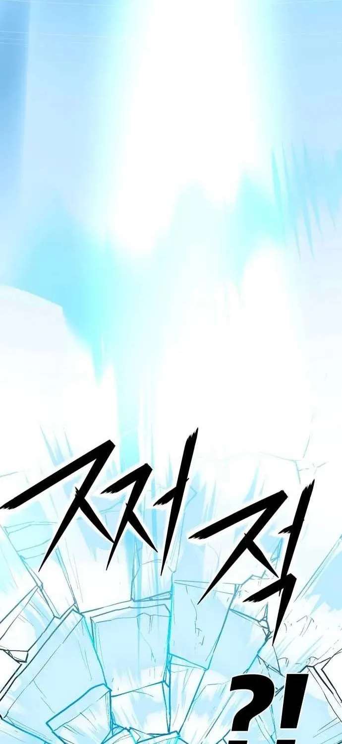 The Strongest in Hell, Mak Geum-gang Chapter 1 - page 158