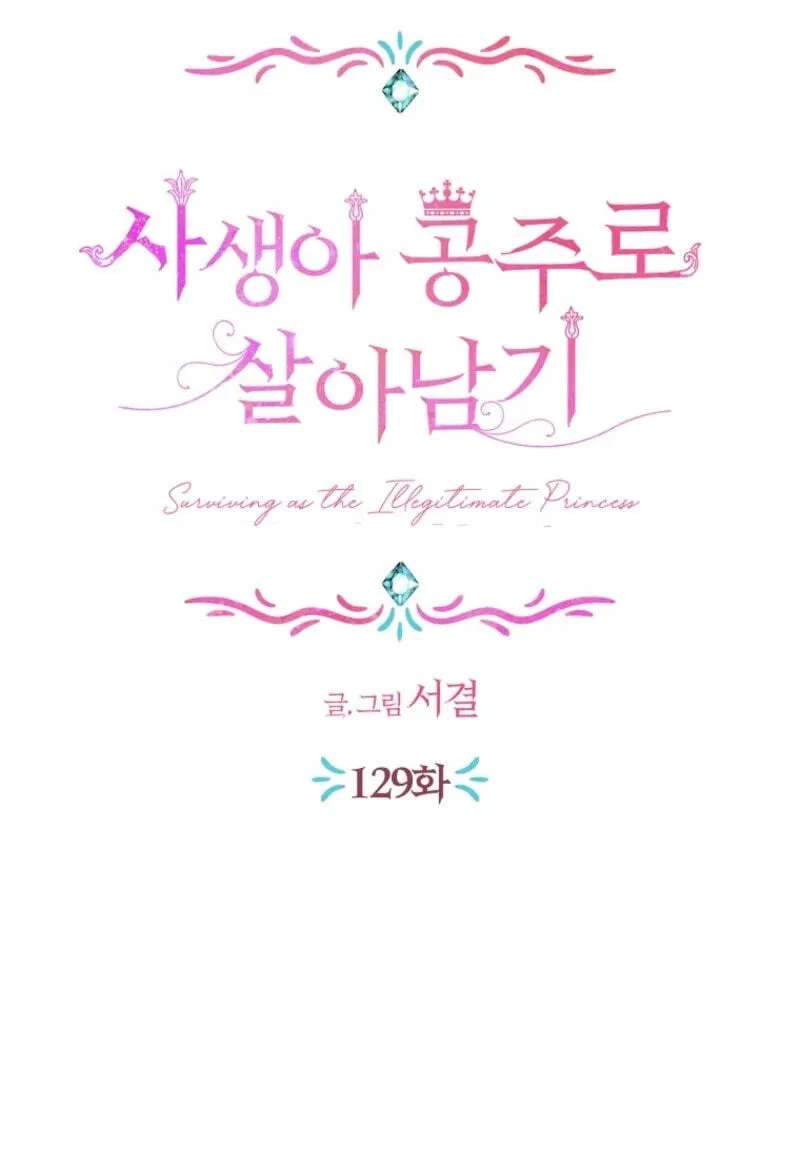 Surviving as the Illegitimate Princess Chapter 129 - page 28