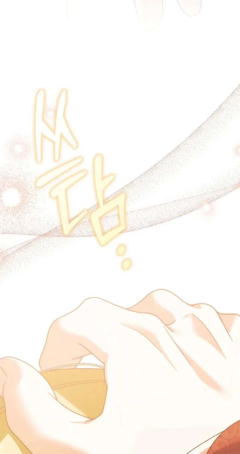 Looking For a Better Boyfriend! Chapter 31 - page 33
