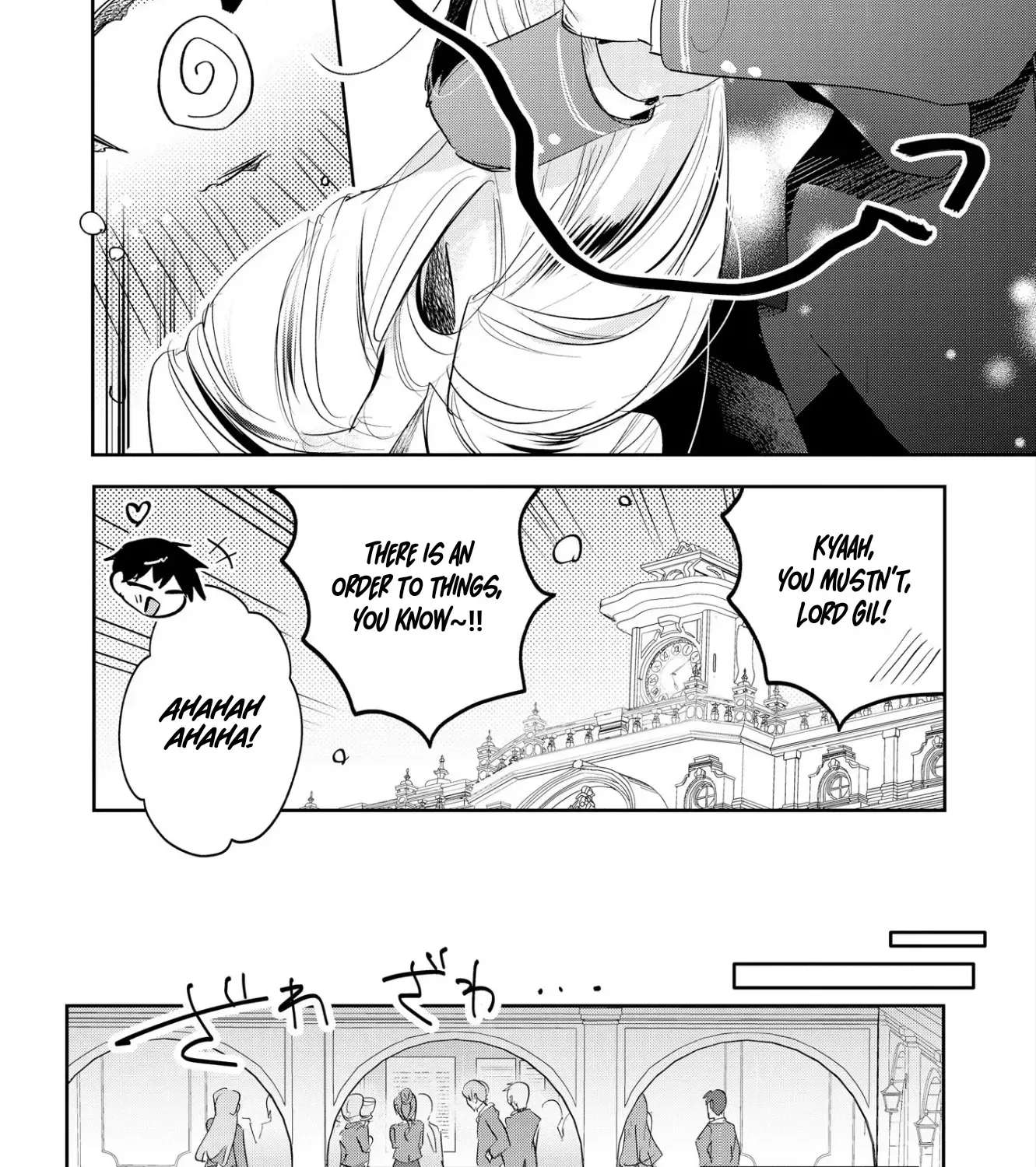 The Happy Dark History of a Complicated Lady: A Secret Approach to Being Doted on by an Oblivious Knight Chapter 2 - page 10