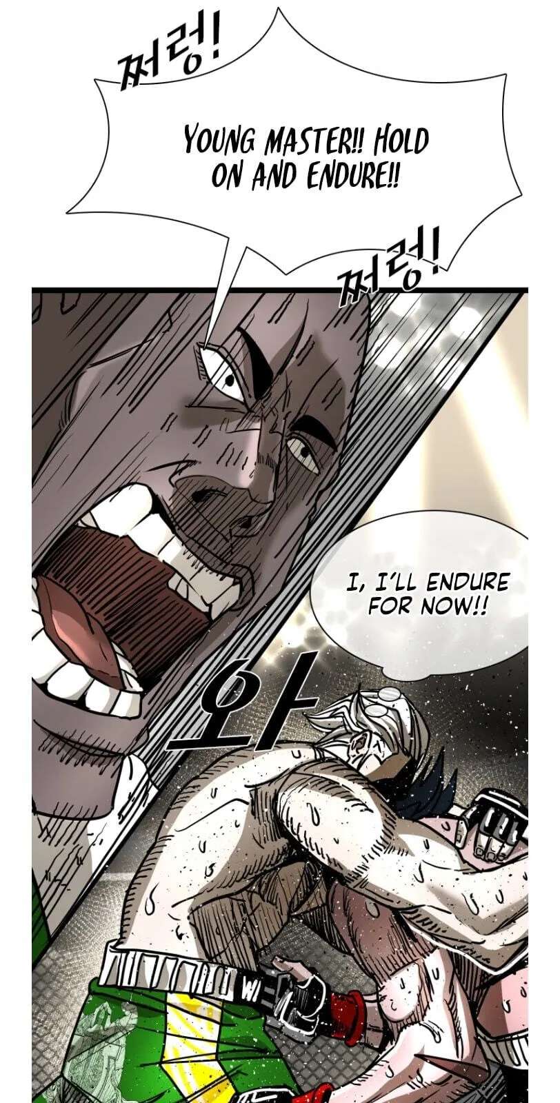 Shark Chapter 366 - page 84