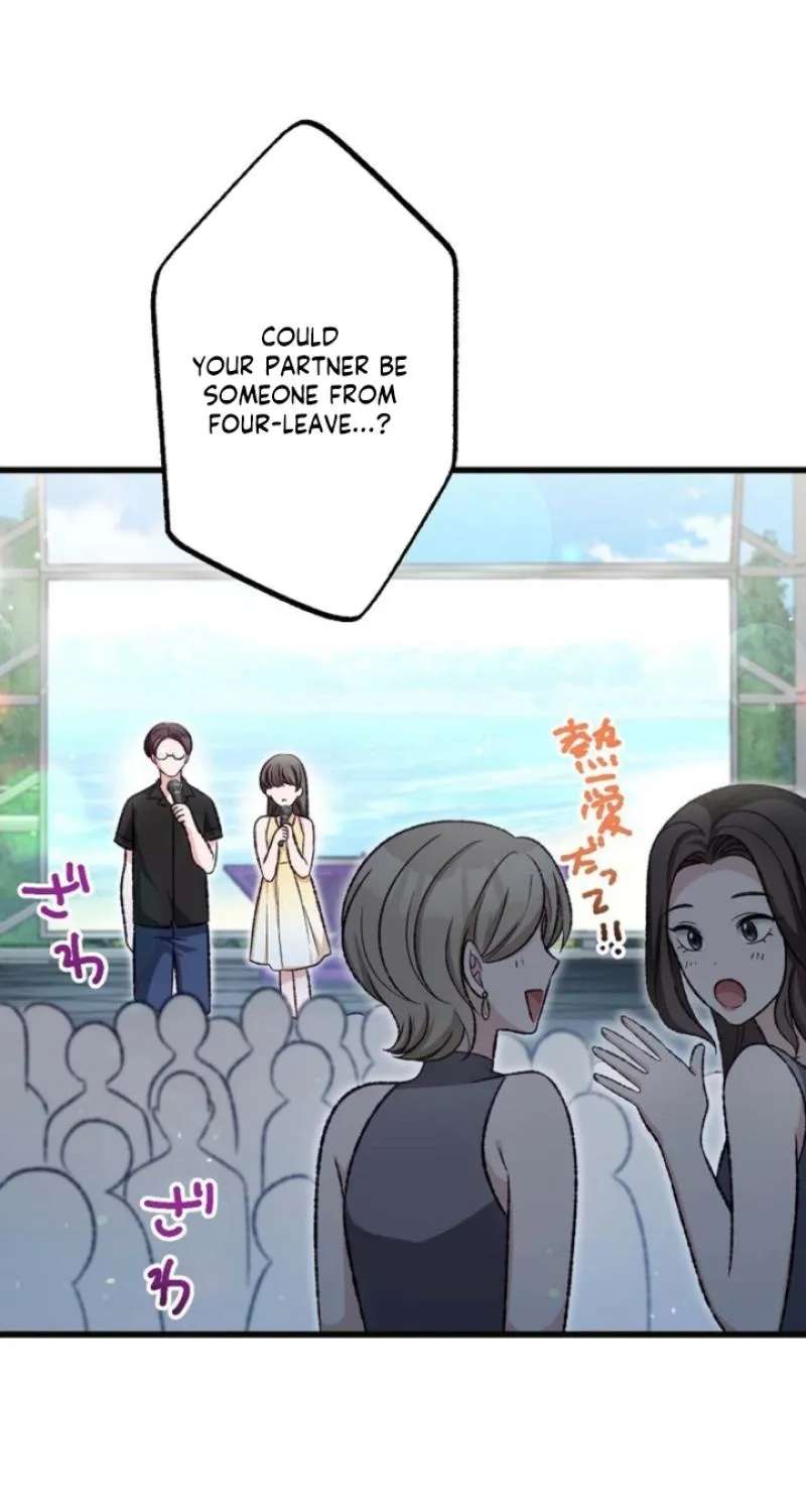 CEO! That's Me Without Makeup! ~The President Likes the Bare Face of the Lowly Secretary~ Chapter 24 - page 52