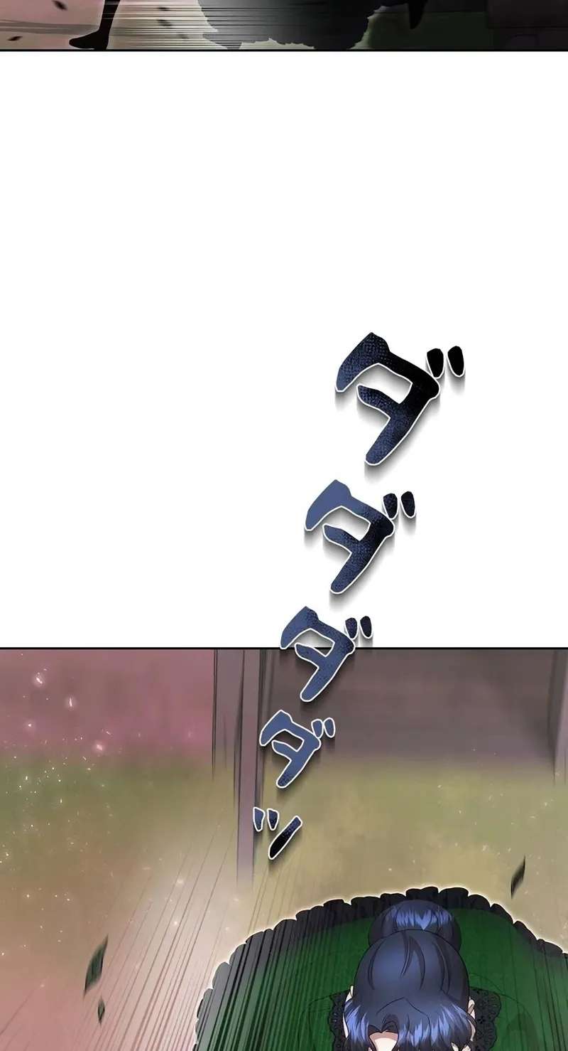 The Real Reason We're Getting Married Chapter 46 - page 3