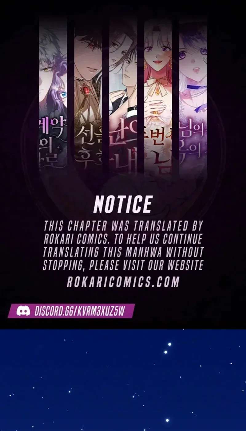 I Don't Want to Break Up Chapter 9 - page 1