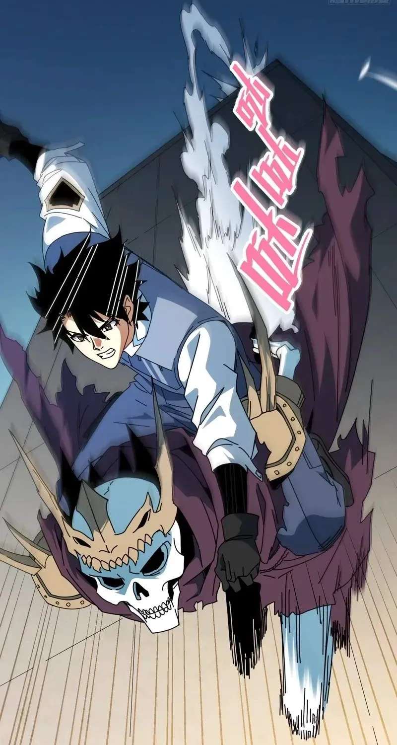 Extracted into the God of Necromancy Chapter 15 - page 52