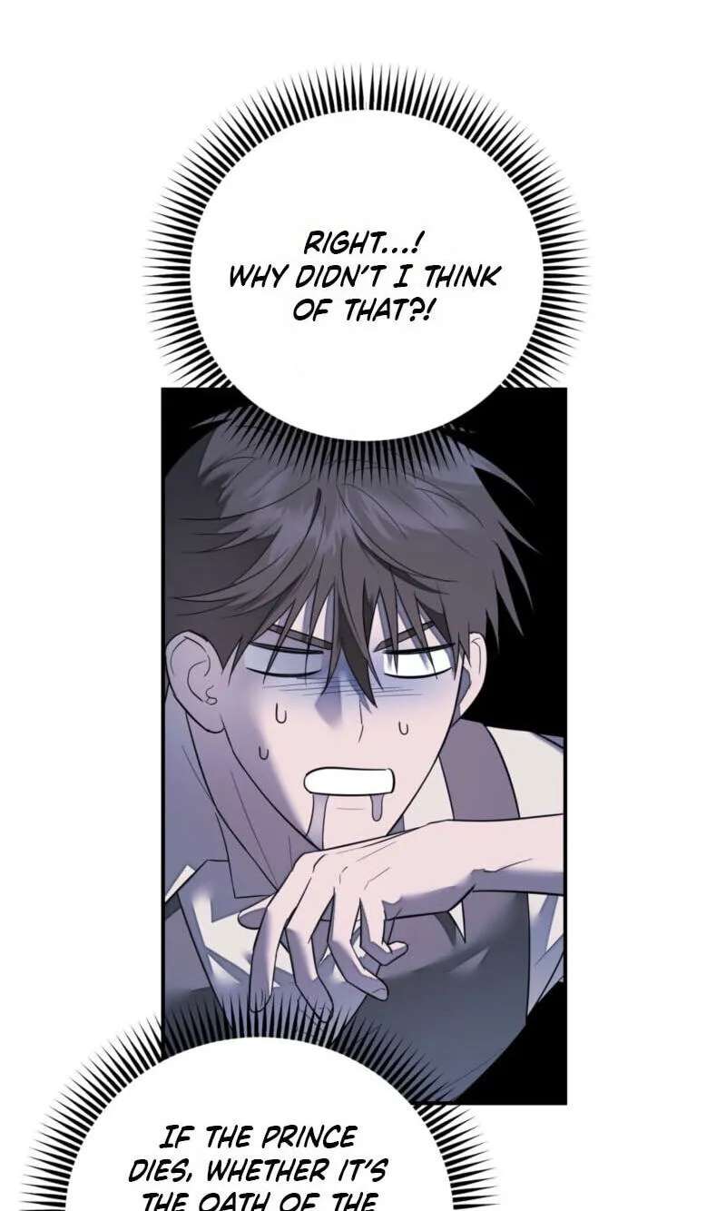 Tinder Box Chapter 13 - page 5