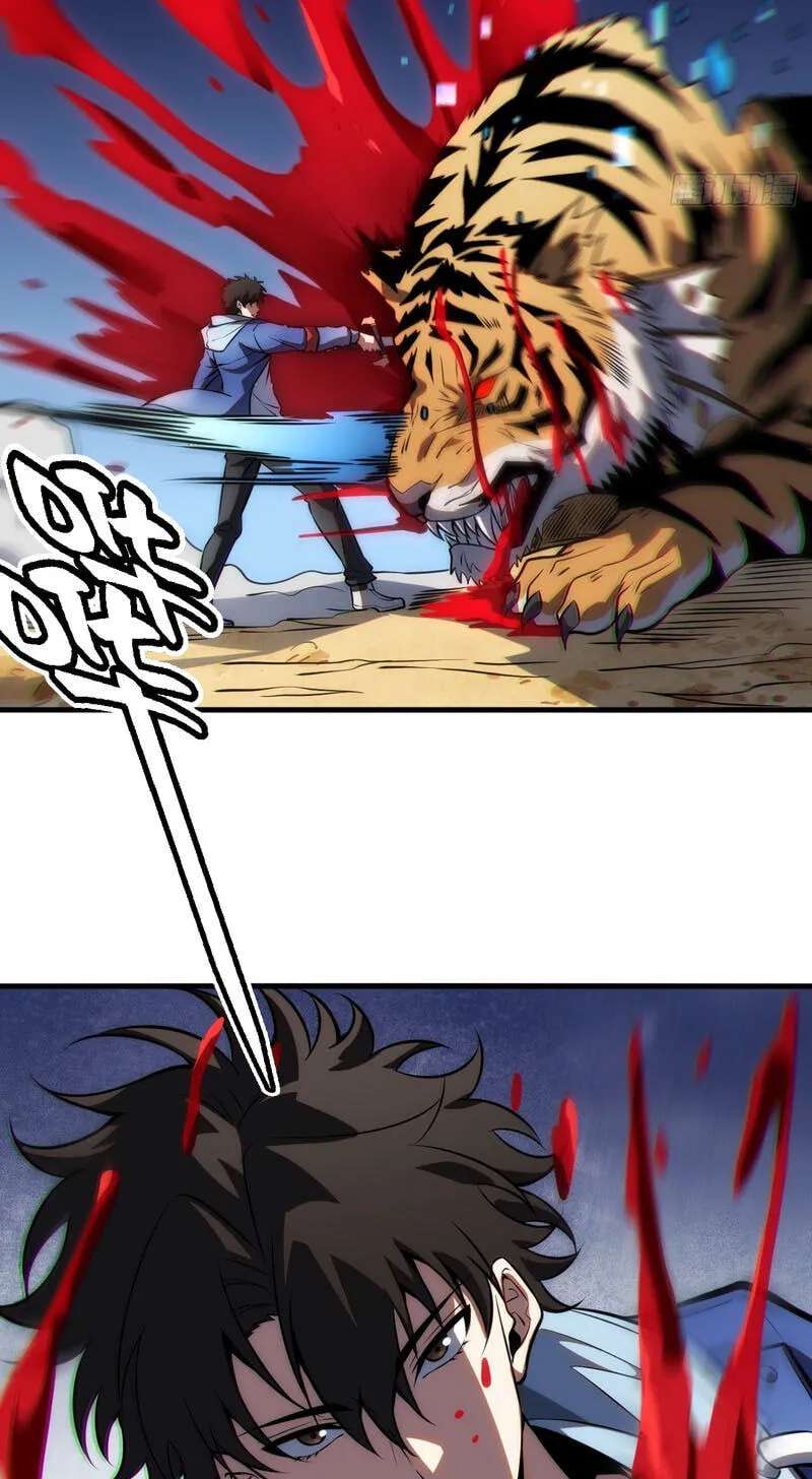 Global Player: I Can Choose My Own Dungeon Rewards Chapter 17 - page 60