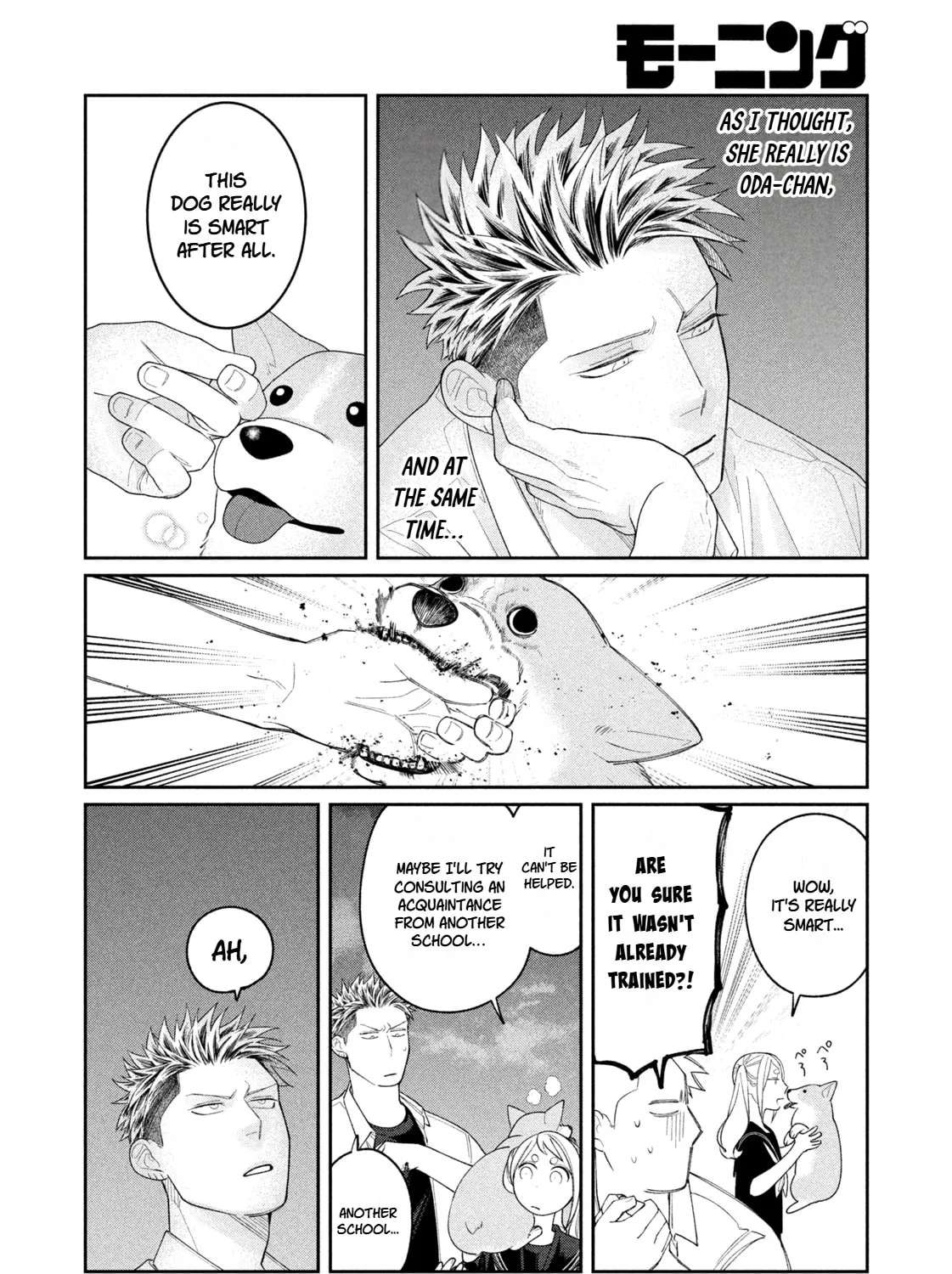 Oda-chan to Akechi-kun Chapter 16 - page 16
