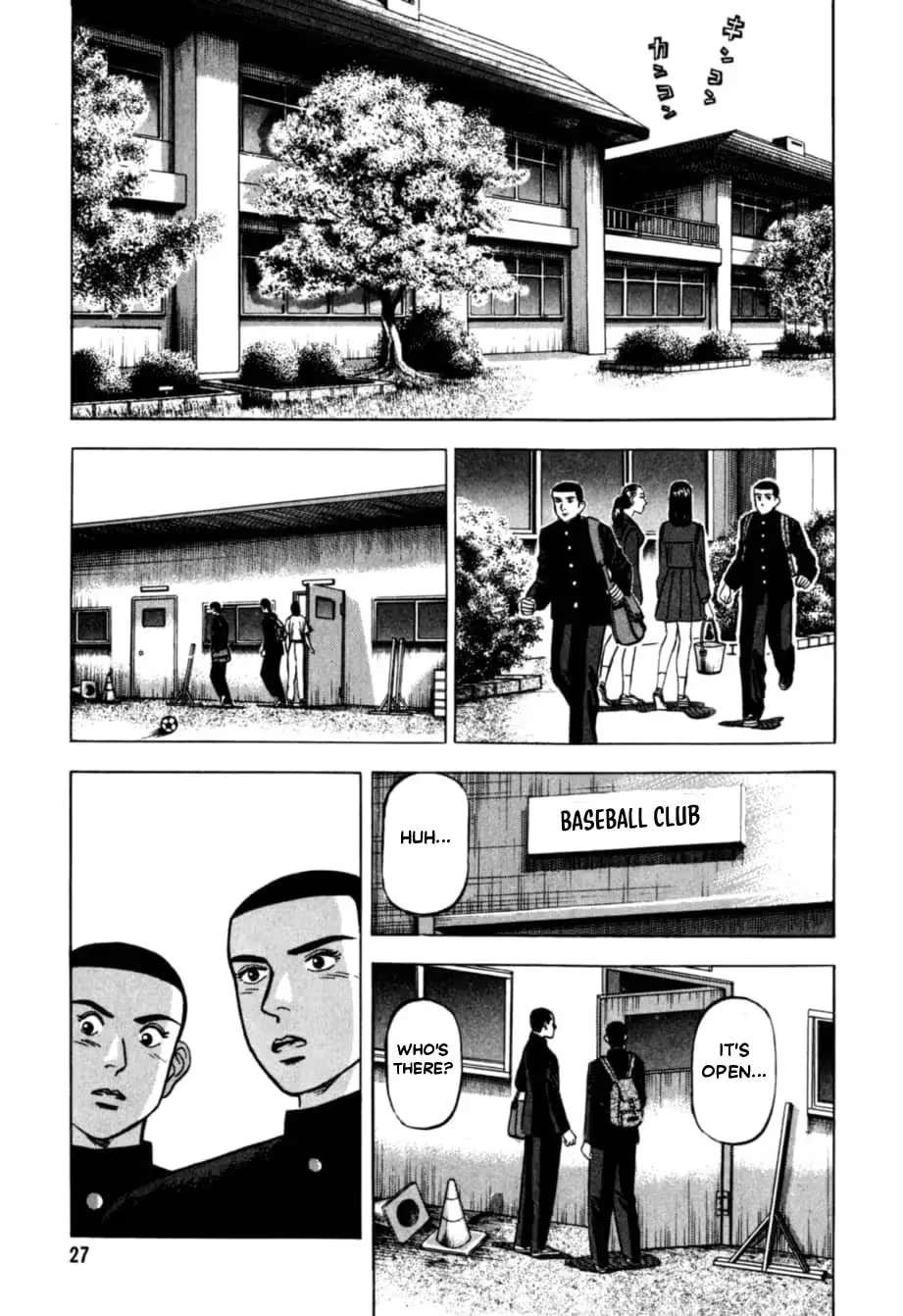 Kurokan Chapter 35 - page 2