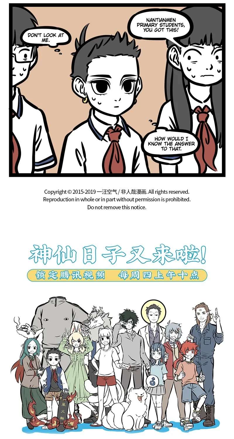 Fei Ren Zai Chapter 469 - page 5