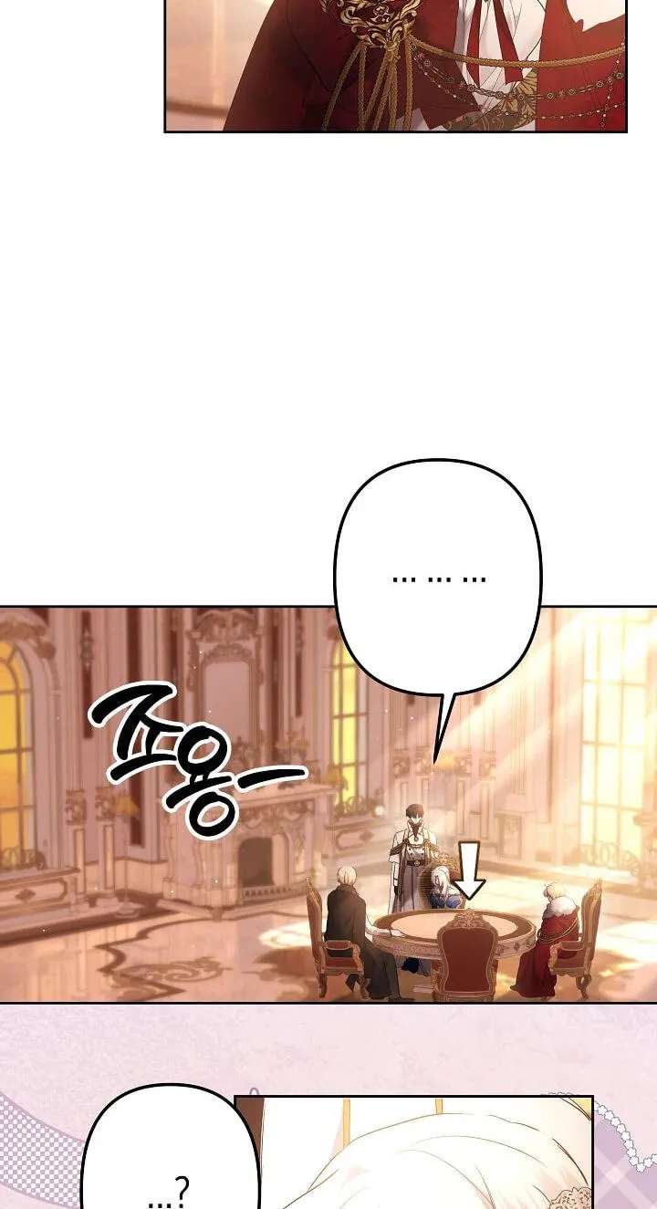 Sistervention Chapter 169 - page 54