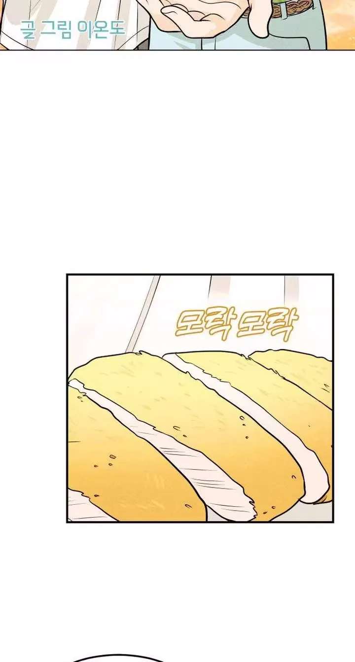 Pure Love Quest, Again Chapter 10 - page 11
