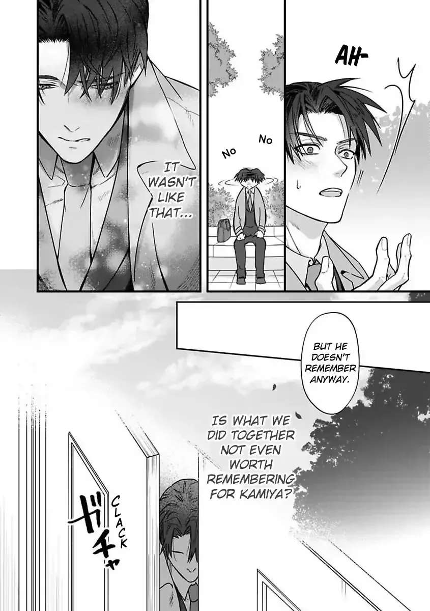 When the Night Is Drunk, Love Arrives Chapter 4 - page 4
