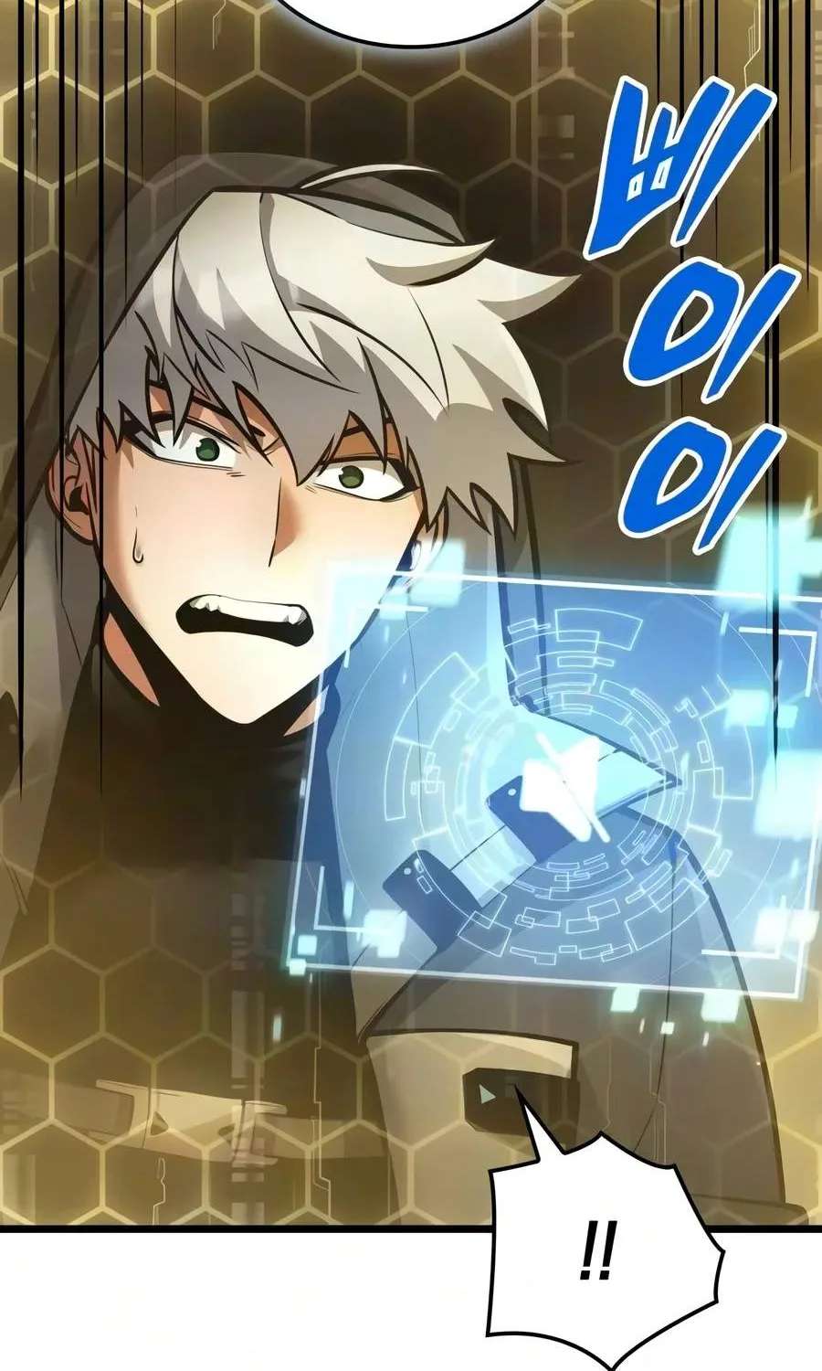 Emperor of Solo Play Chapter 81 - page 53