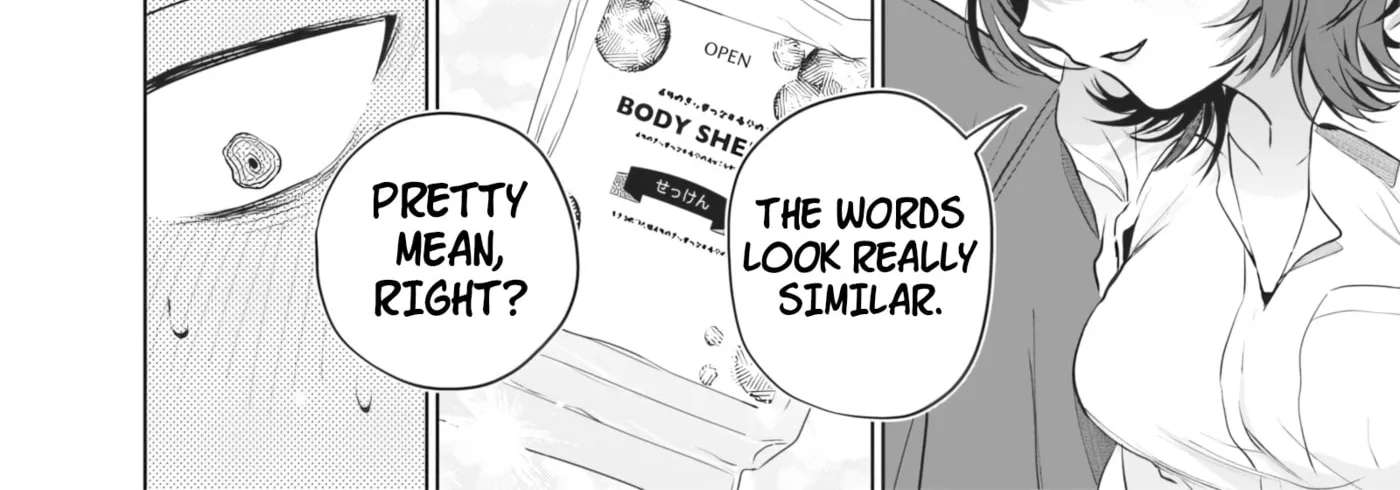 Tsuzura-senpai wa Motokano dakara Chapter 5 - page 28