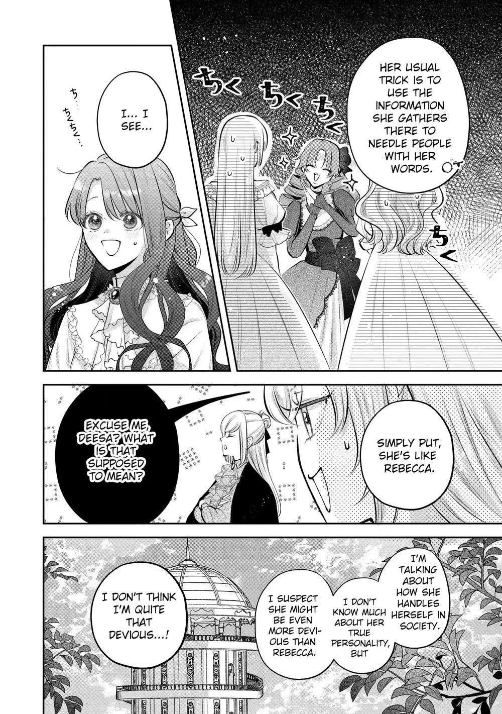 Cast Away as a Sacrifice, Loved as a Saint by a Frontier Marquis Chapter 22 - page 22