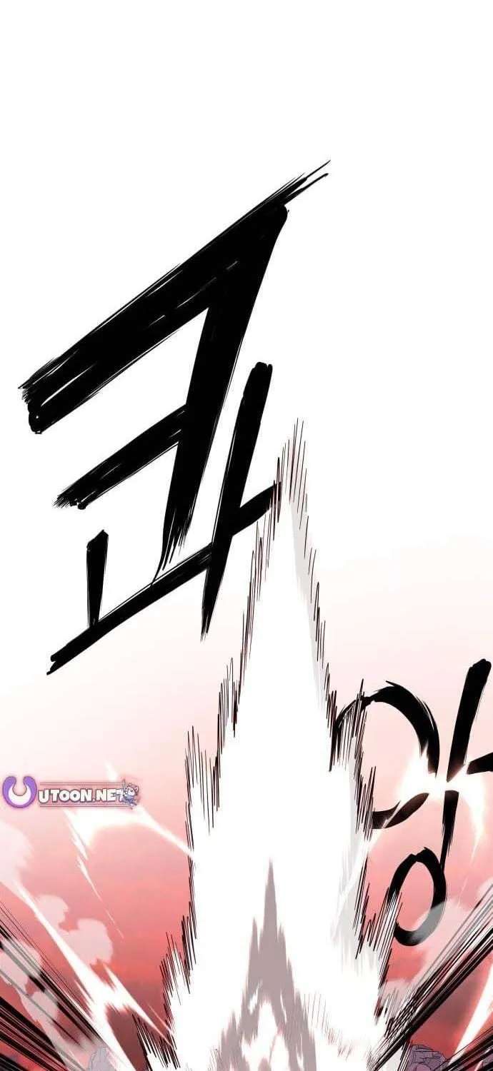 The Strongest in Hell, Mak Geum-gang Chapter 6 - page 25