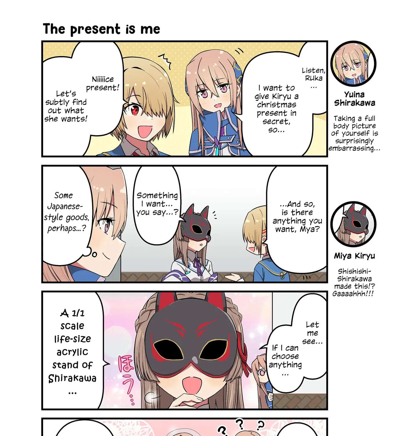 Heaven Burns Red Official 4-Koma Chapter 195 - page 1