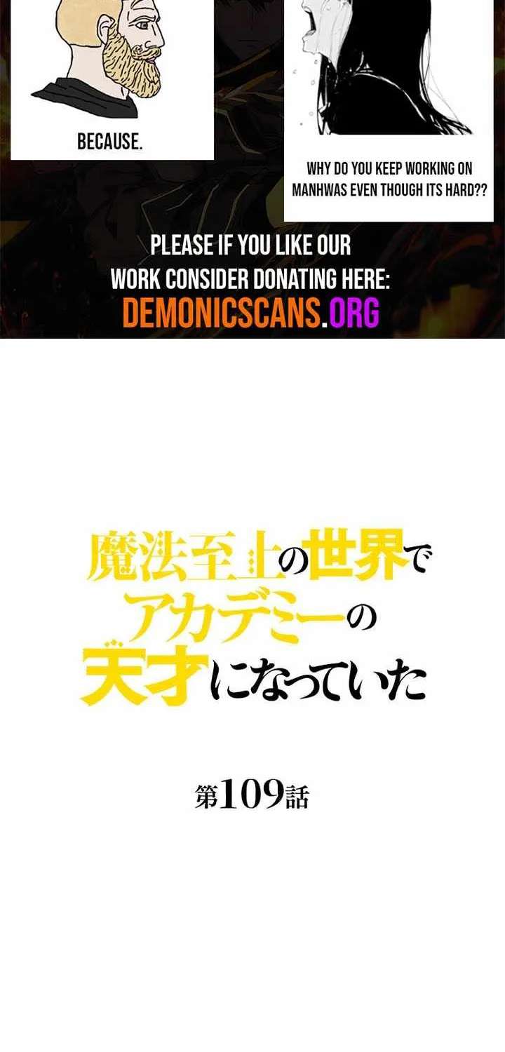 Supreme Academy Genius Chapter 109 - page 2