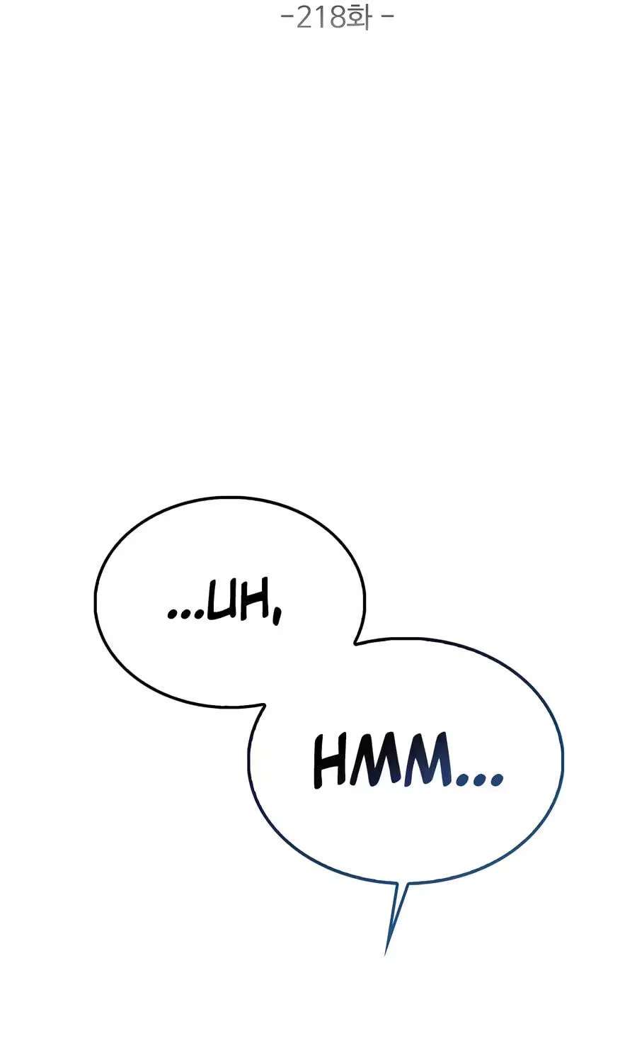 Does the Lord's Coin Not Shrink?! (Pre-serialization) Chapter 218 - page 48
