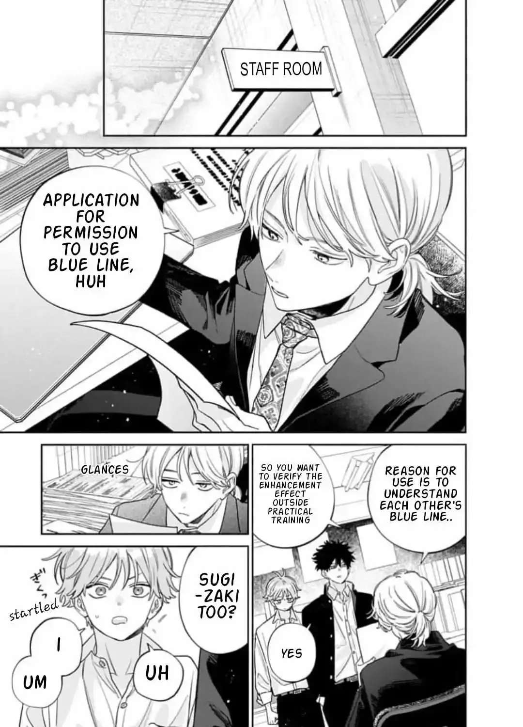 Ore No Kuchibiru Ga Nerawareteimasu Chapter 5 - page 11