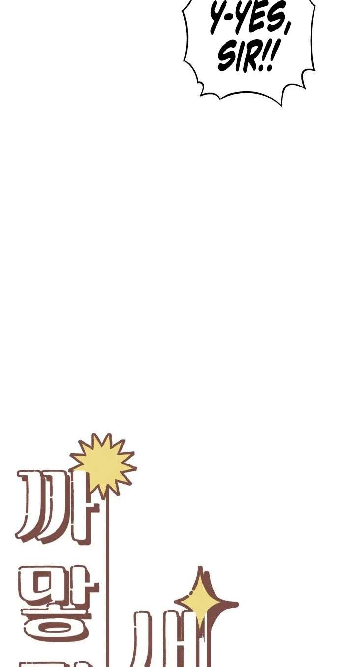 Black but Pure White RSS Feed Chapter 5 - page 7