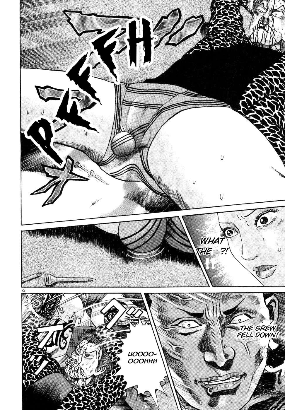 Mogura no Uta Chapter 13 - page 6