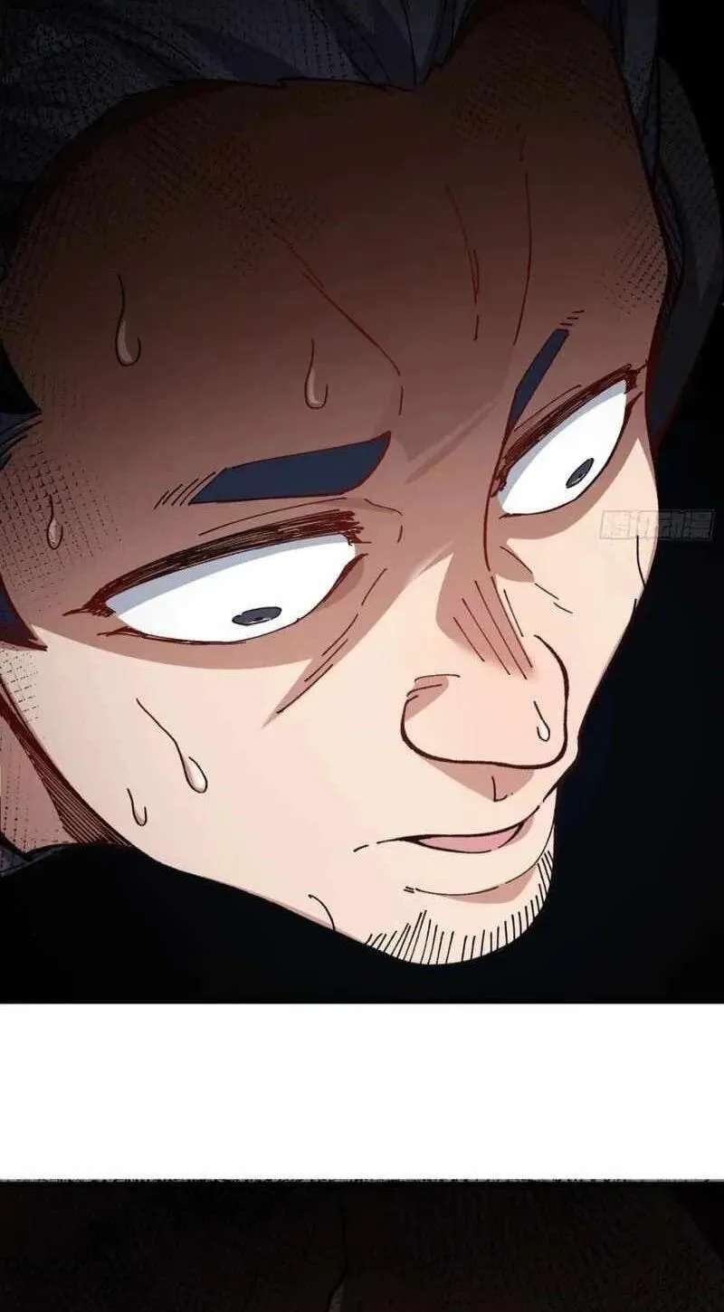 Bai Lan De Wo, Quan Kao Tu Di Xu Ming Chapter 50 - page 34