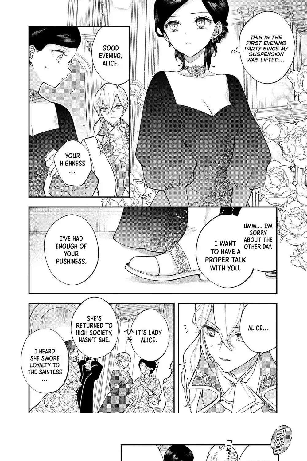 The Resigned Lady Doesn't Need Love Chapter 2 - page 26