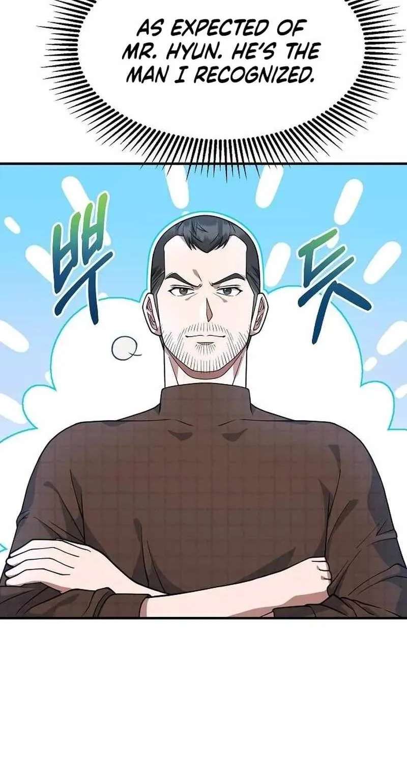 The Chairman Who Wants to Slack Off and Enjoy Life Chapter 28 - page 96