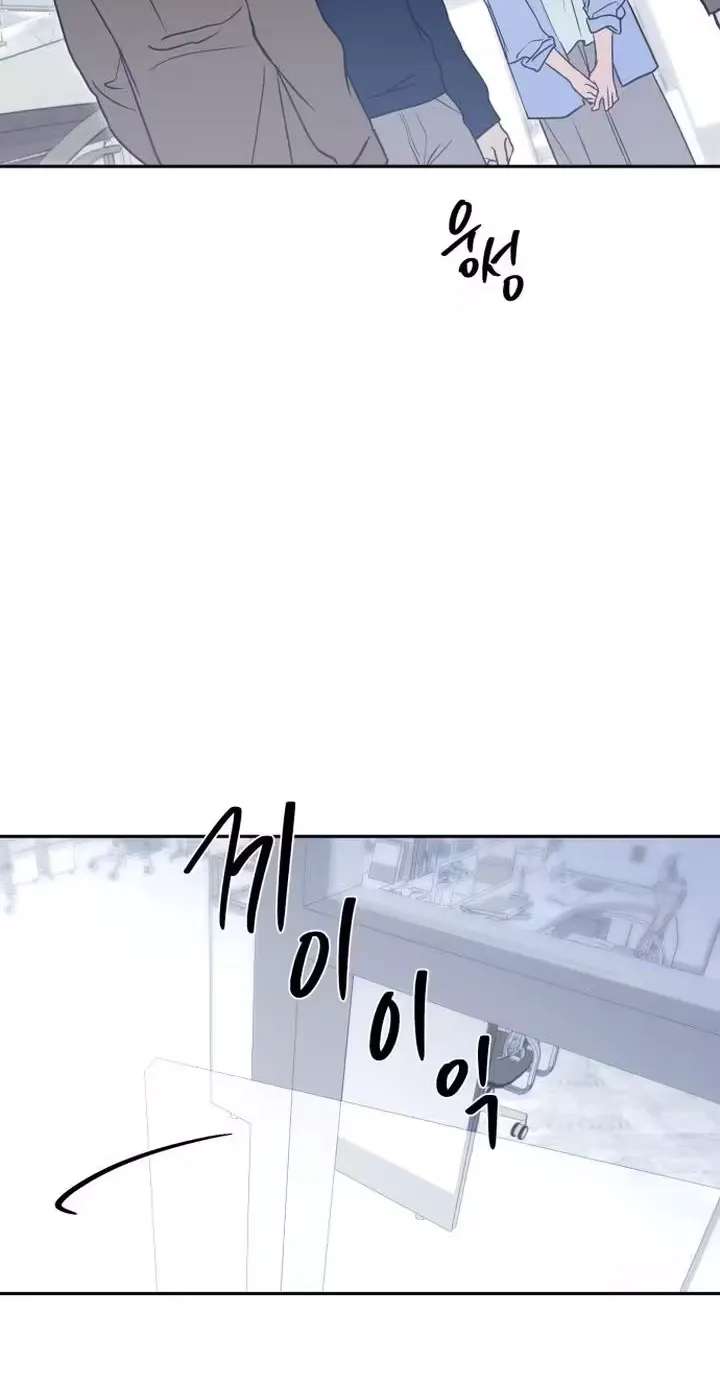 Tidal Warning Chapter 1 - page 46