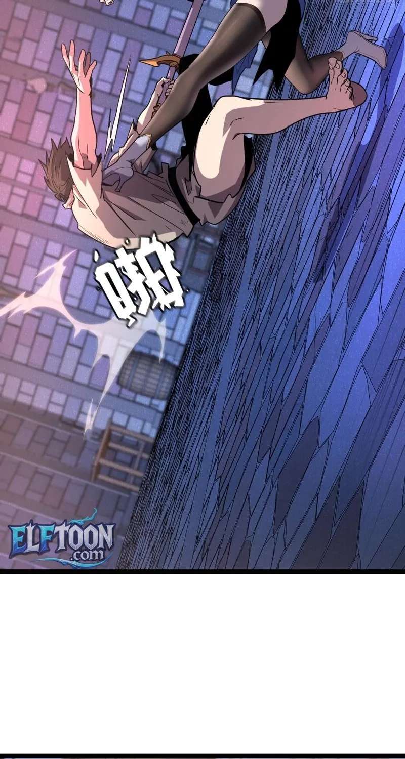 I'm Really Not A Monster Chapter 2 - page 34
