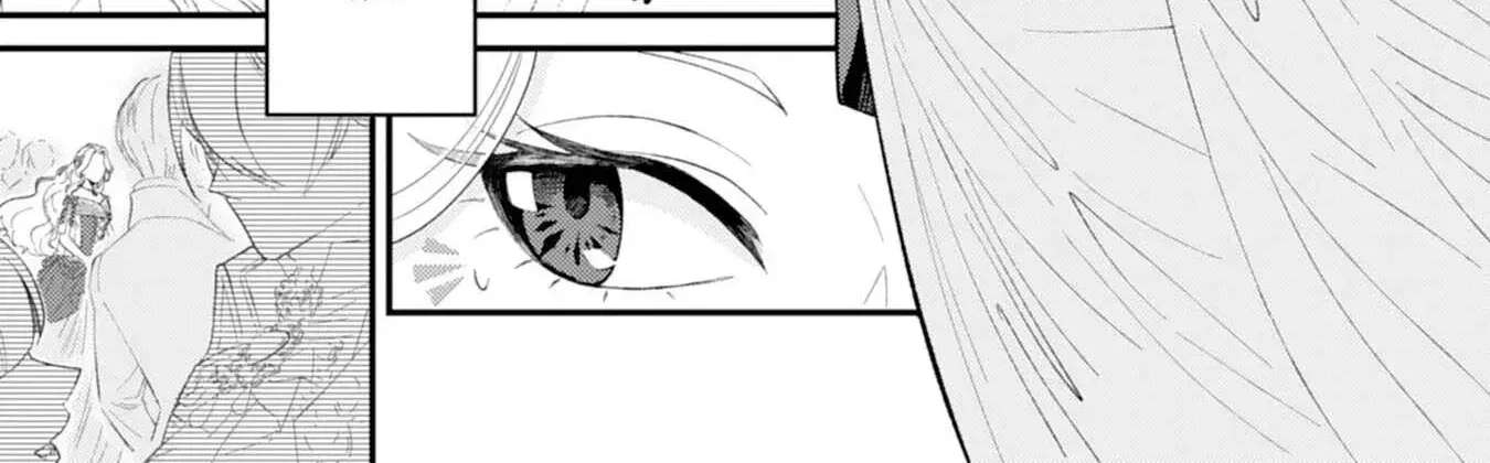 If It’s Berry’s Fantasy, Then Let’s Become a Villainess ~How Does It Feel to Be Repaid by the Lady You Tried to Erase?~ Chapter 1 - page 12