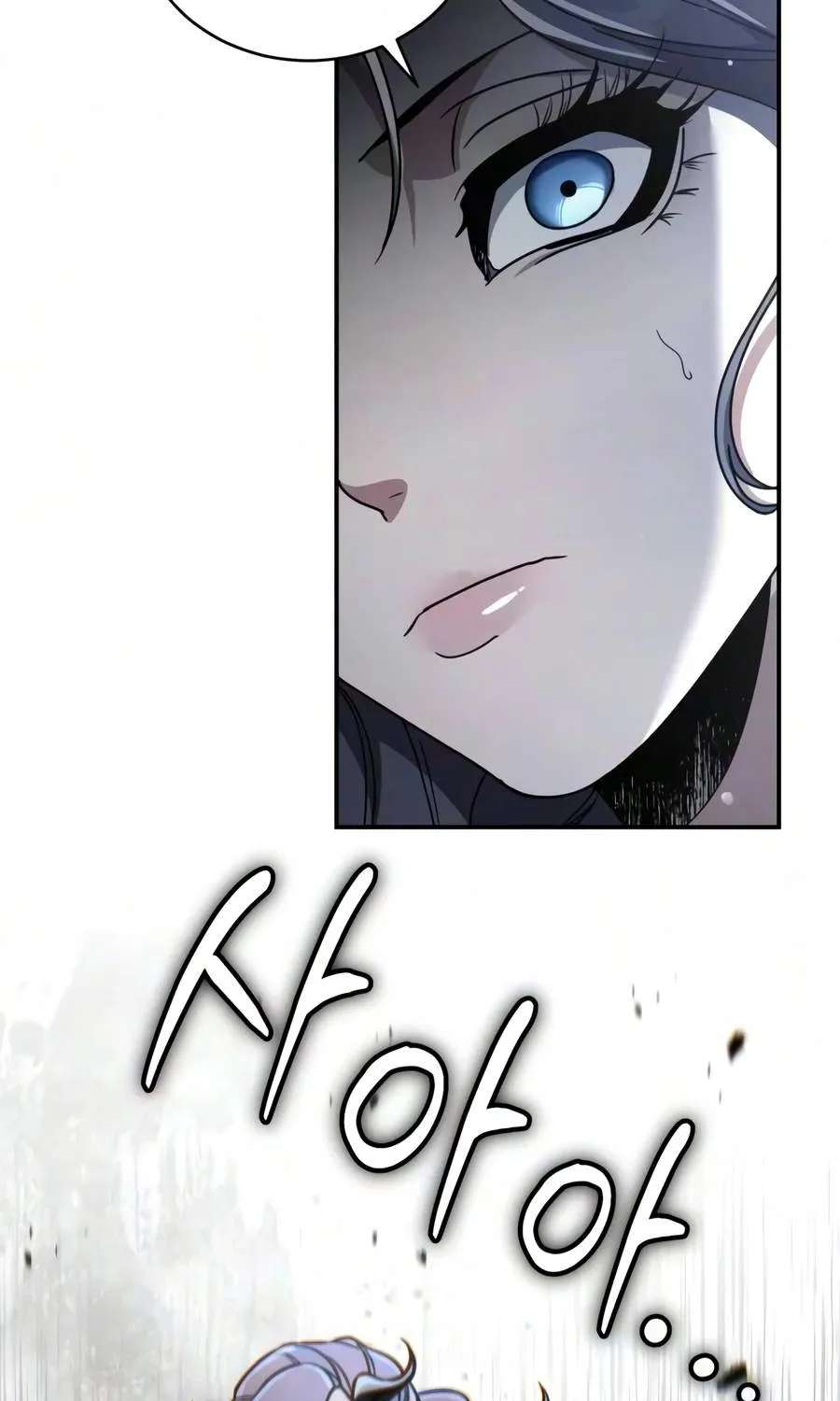 Reincarnation of the Fist King Chapter 67 - page 56