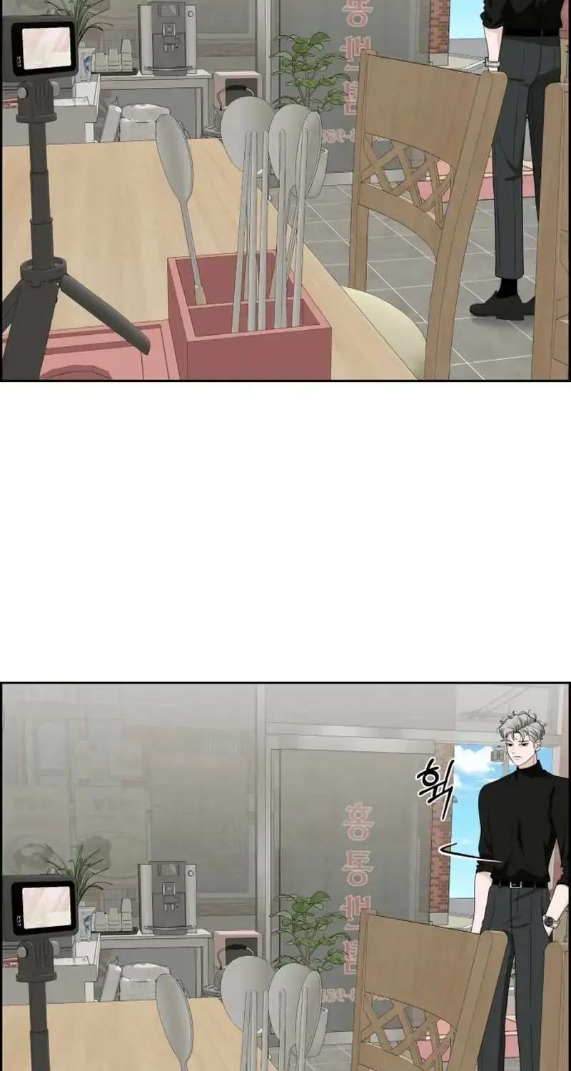 Unscratched Lottery Ticket Chapter 66 - page 67