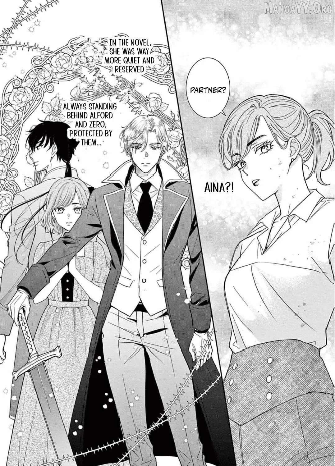 The Nameless Monster and Two Knights: And the Fiancé Is Perplexed Chapter 4 - page 7