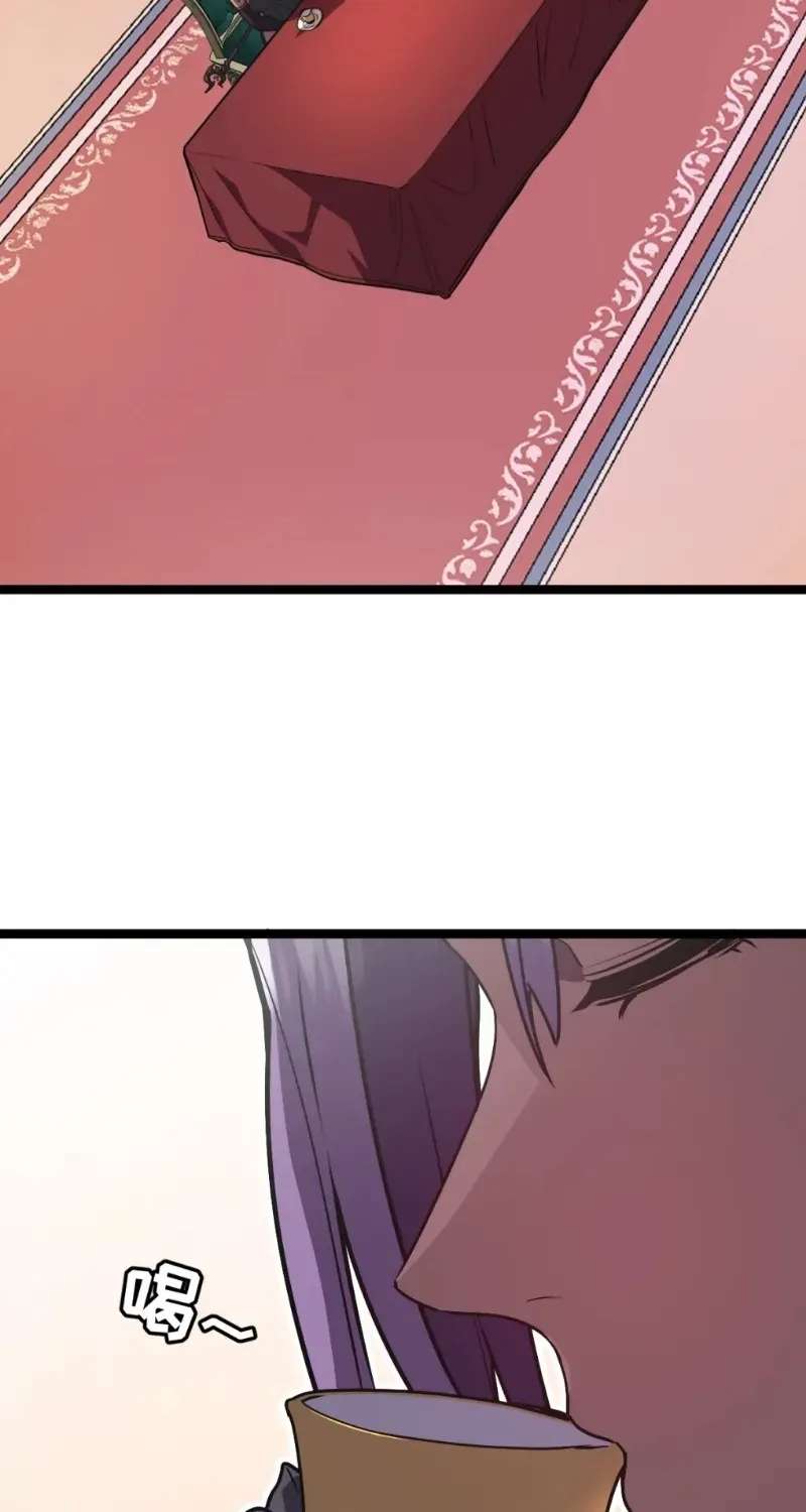 I'm Really Not A Monster Chapter 7 - page 48