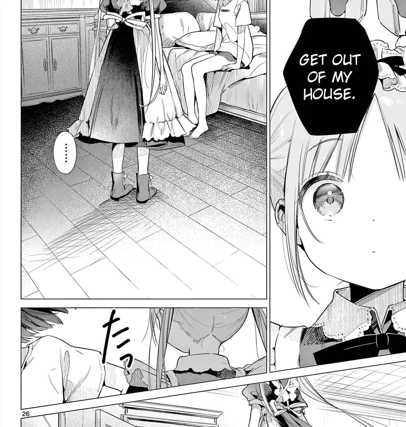 Maid & Roid wa Ojousama no Oyaku ni Tachitai! Chapter 1 - page 51