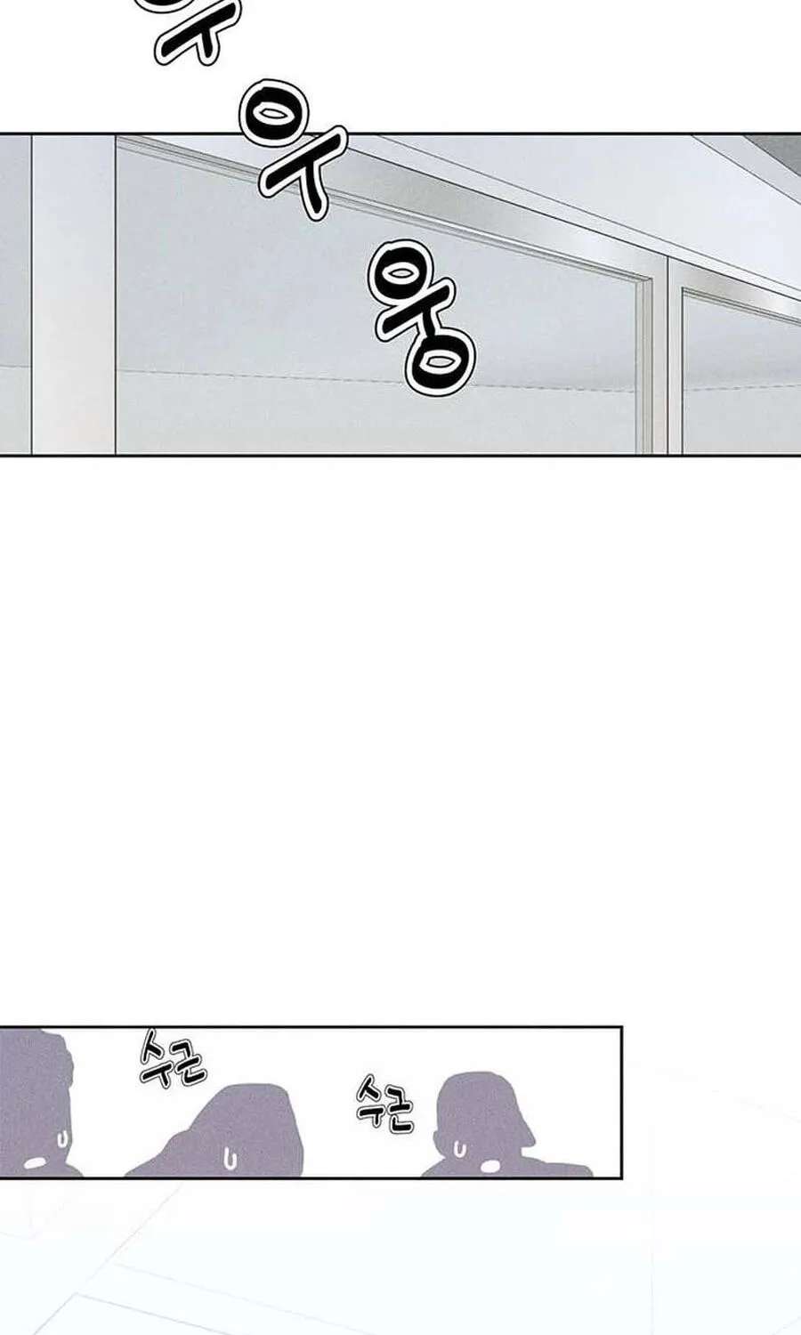 Love Roasting Chapter 41 - page 55