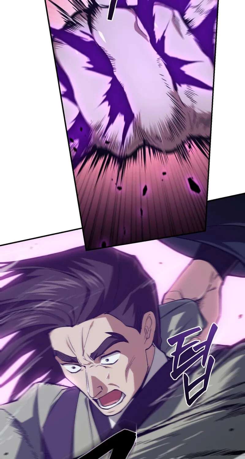 My Dad Is the Zenith Chapter 26 - page 15