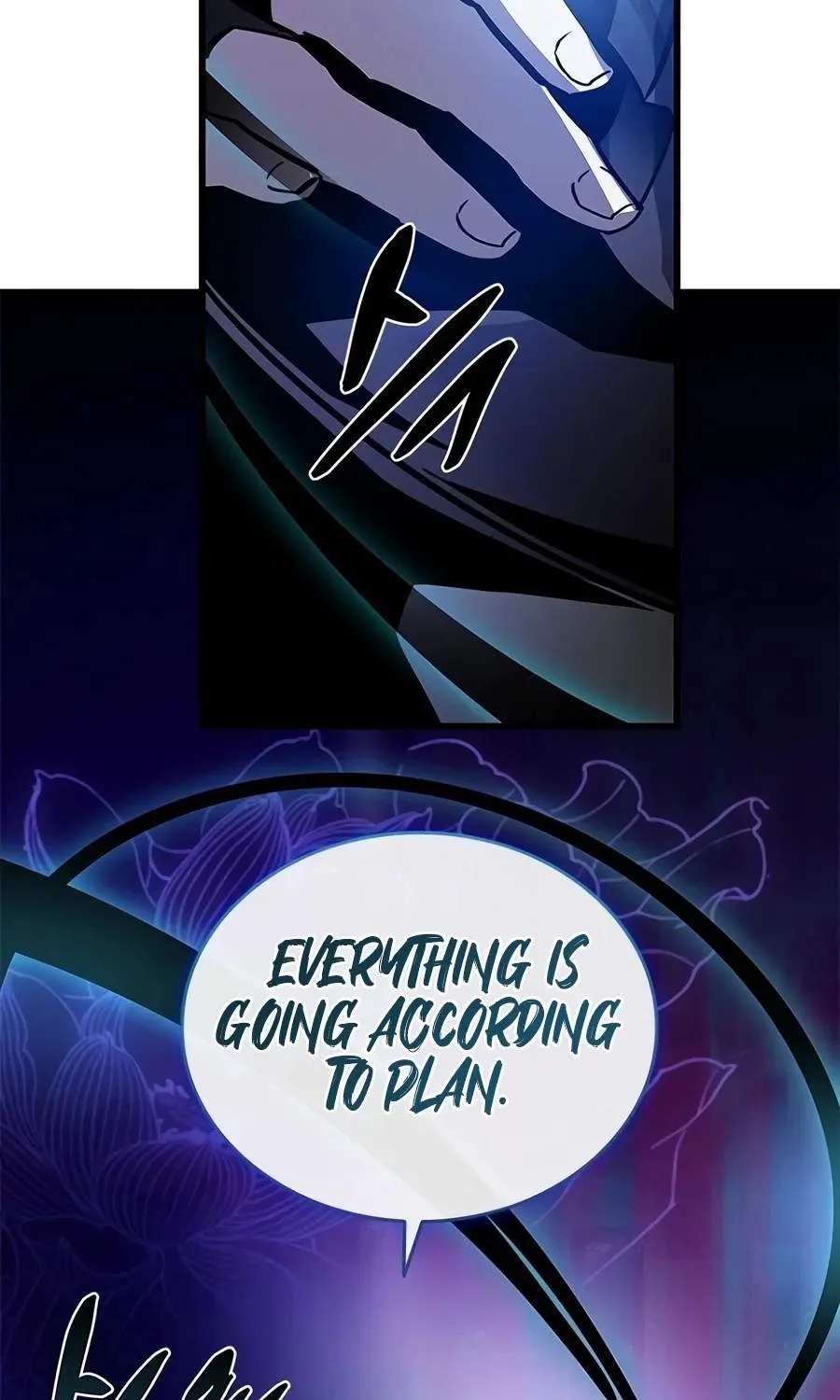 Villain to Kill Chapter 253 - page 71