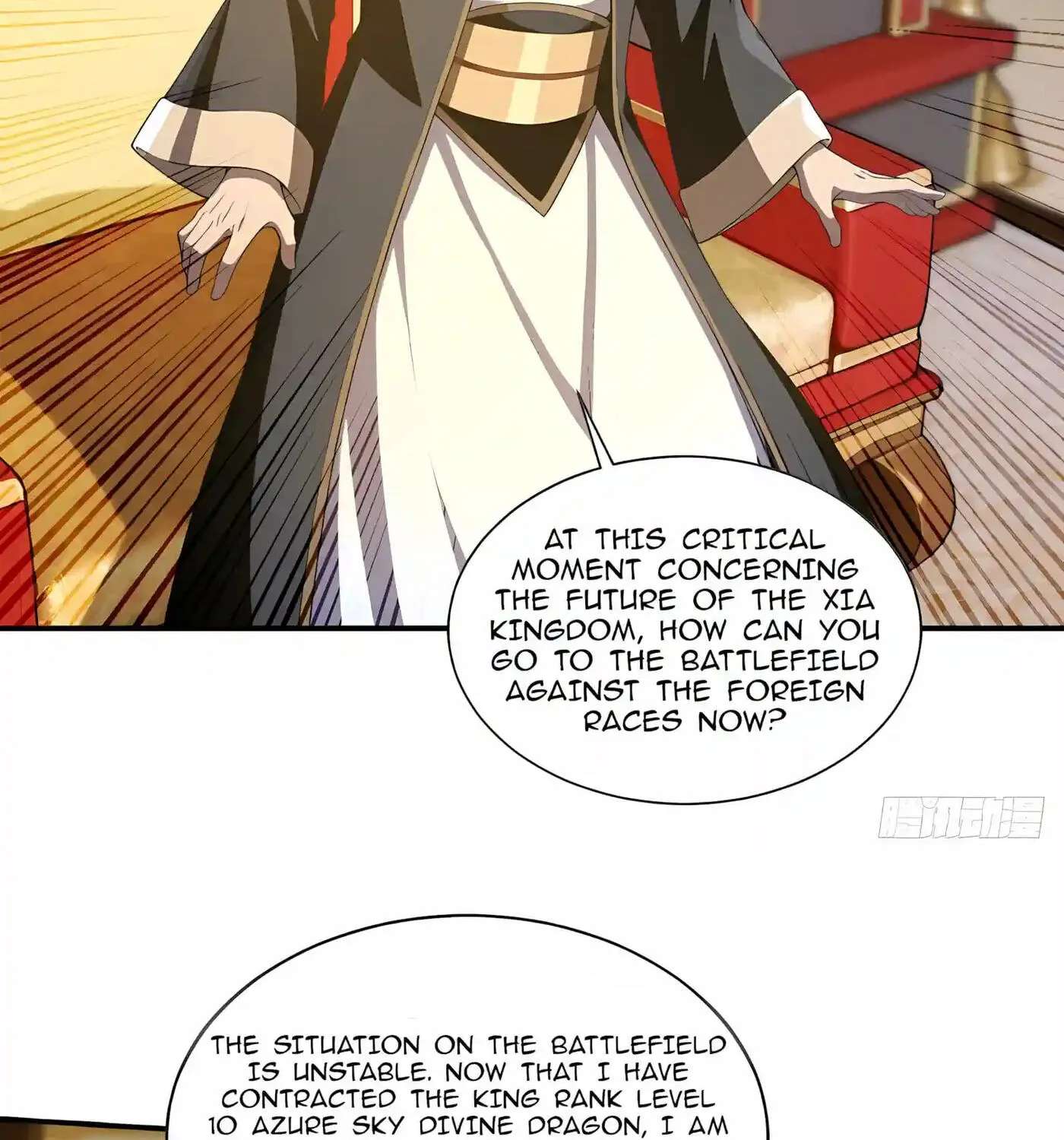 I Ushered in the Age of Mythical Pet Beasts Chapter 58 - page 59