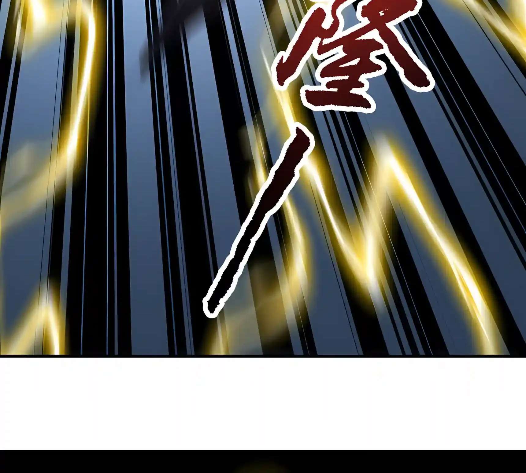 High Martiality: With One Hand, I Single-Handedly Repel Three Thousand Emperors! Chapter 66 - page 194